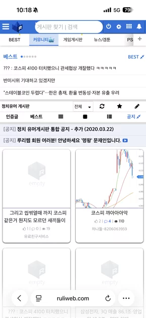 게시글 이미지