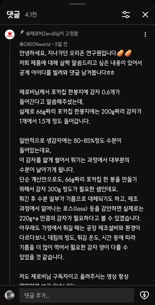 게시글 이미지