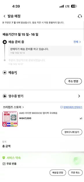 게시글 이미지