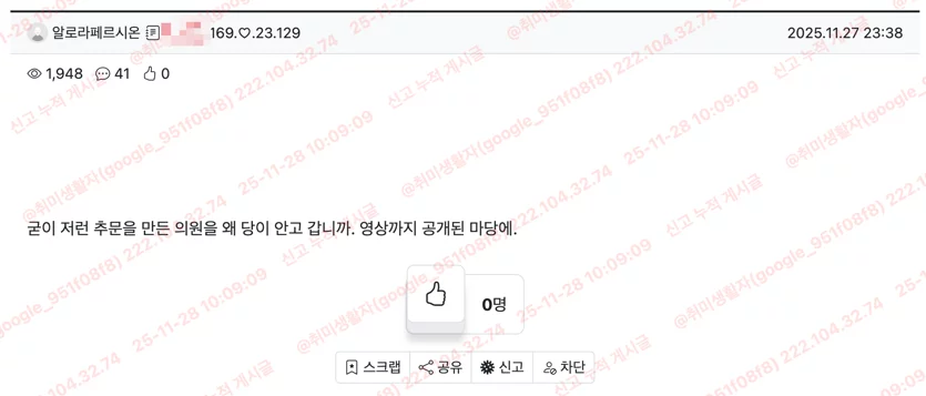 게시글 이미지