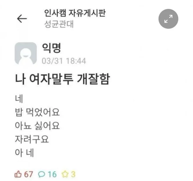 게시글 이미지