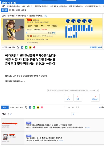 게시글 이미지