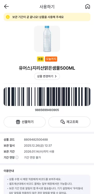 게시글 이미지