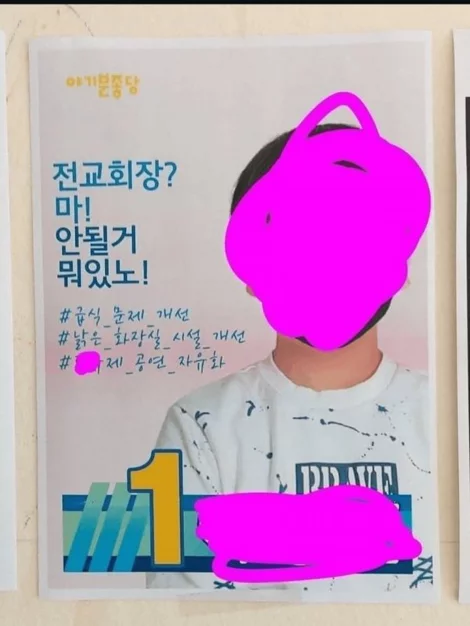 게시글 이미지