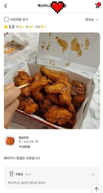 게시글 이미지