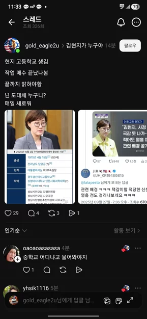 게시글 이미지