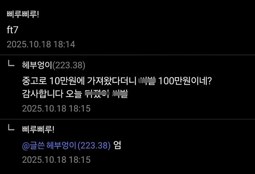 게시글 이미지