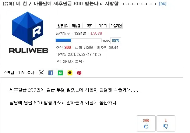 게시글 이미지