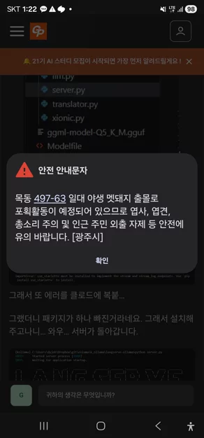 게시글 이미지
