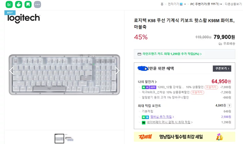 게시글 이미지
