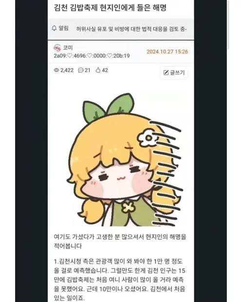 게시글 이미지