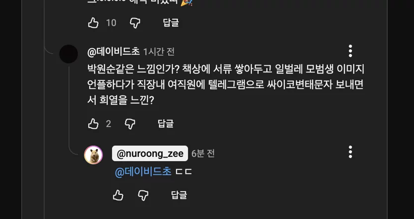 게시글 이미지