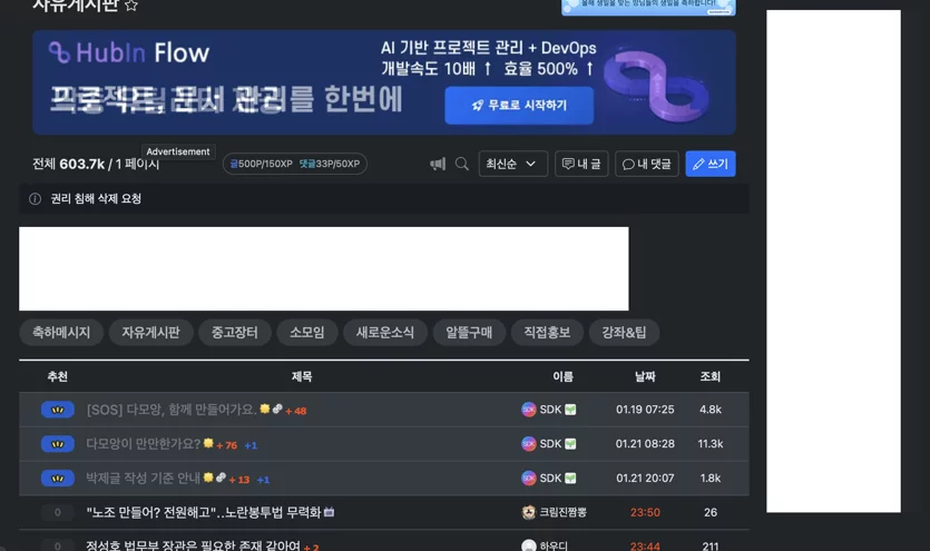 게시글 이미지