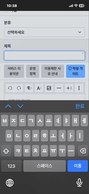 게시글 이미지