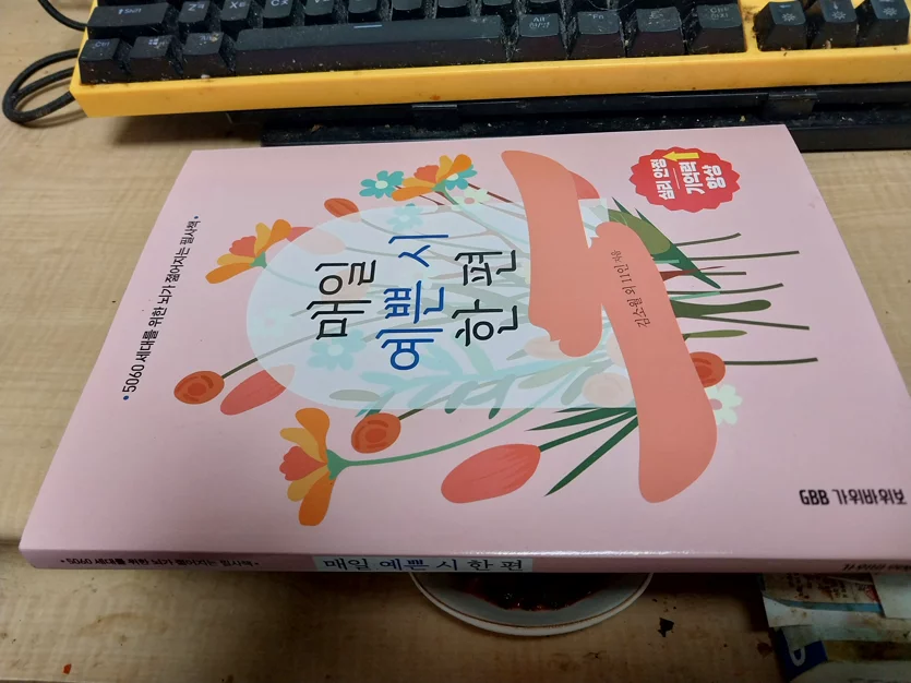 게시글 이미지