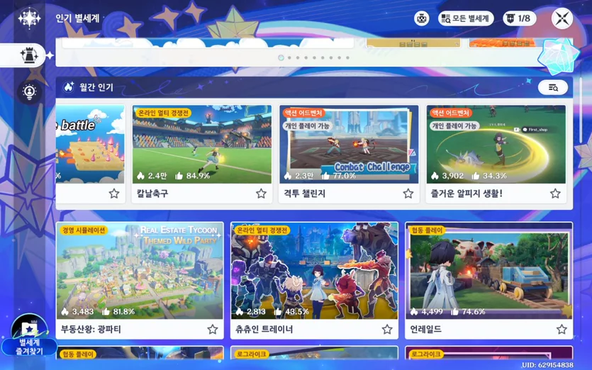 게시글 이미지